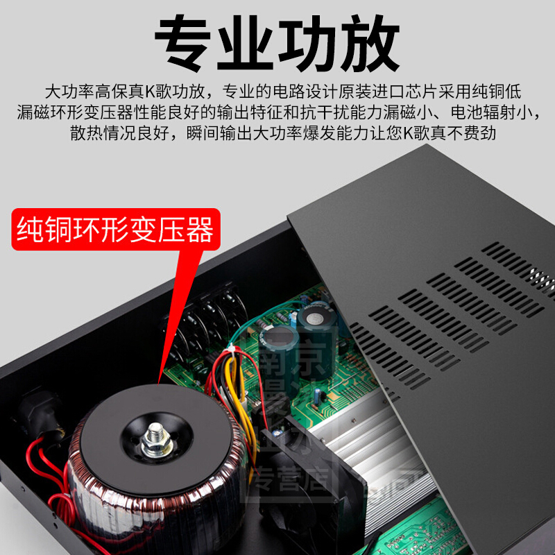 SanSui/山水SP9-08家庭KTV音响套装家用卡包功放点歌机卡拉OK无线网络wifi点唱机客厅小型唱歌k歌会议音响高清大图