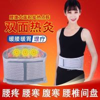 鑫鼎康护腰束腰收复腹托透钢板气男女腰椎间盘腰肌劳损加腰疼加宽 B12保暖加宽双面发热(灰色) 小号(建议90-120斤)
