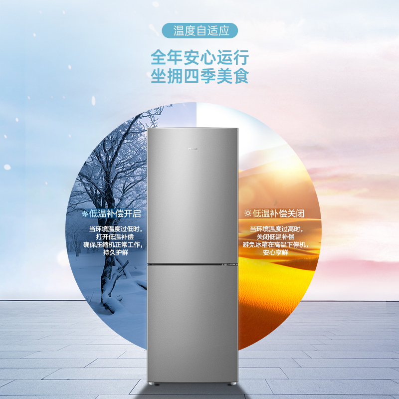 美菱160升双门小冰箱苏宁自营 47cm窄机身 租房家用双开门电冰箱小型节能低噪 乡镇可达