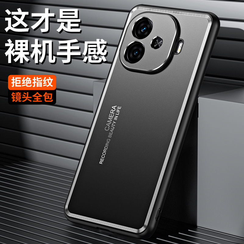 圣幻 适用于iqooz9 turbo光影手机壳磨砂金属背板防摔iqooz9X外壳轻薄保护套外壳高清大图