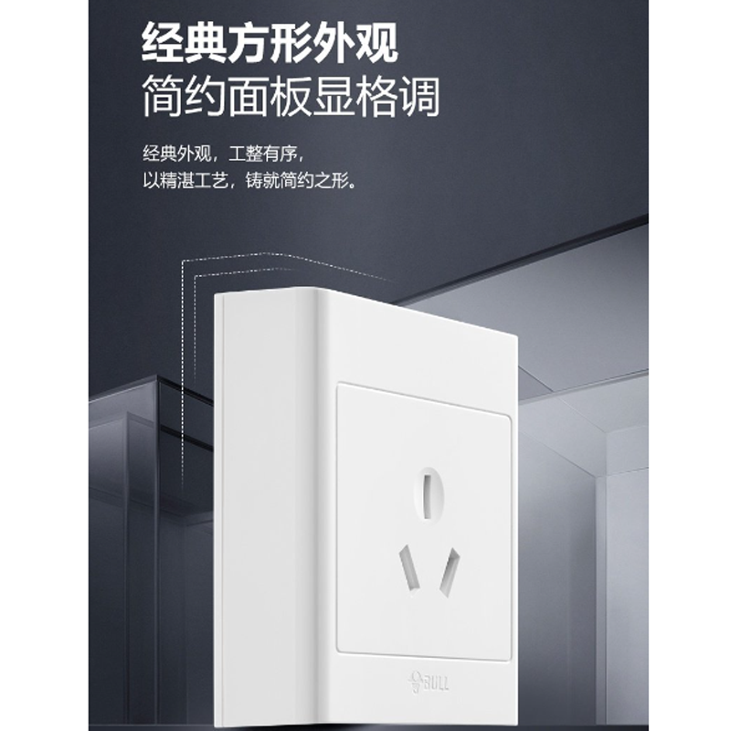 公牛86型16A三孔暗装插座型号G06Z104高清大图