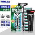 吉列(GILLETTE)威锋2手动双层刀片老式剃须刀男士刮胡刀1刀架9刀头