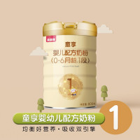 贝因美(Beingmate)童享 婴幼儿配方奶粉 OPO配方牛奶粉 1段800克