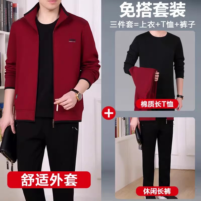 恒源祥名牌中老年运动服套装男士春秋装2025新款中年爸爸春季外套 JM748红色长袖内搭A 3XL建议160-180斤左右