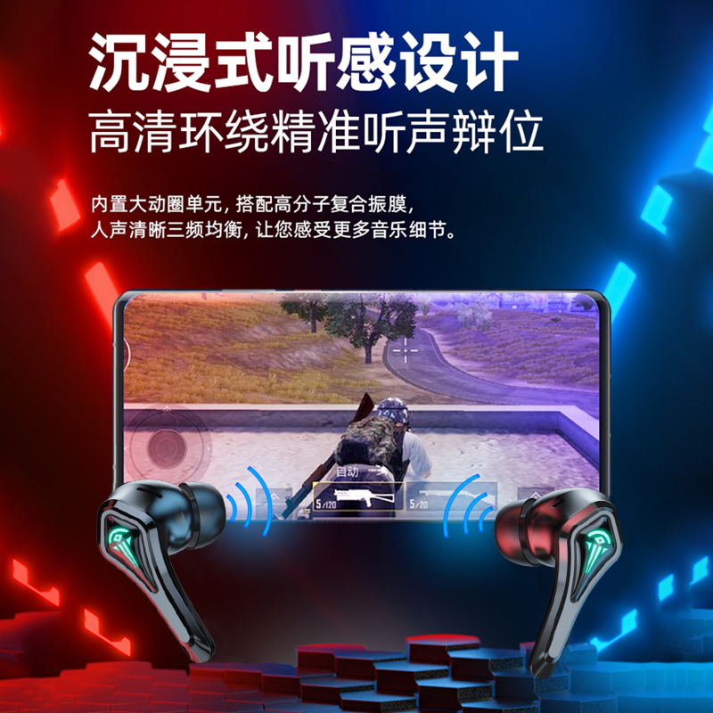 铂典A10黑武士游戏耳机黑色