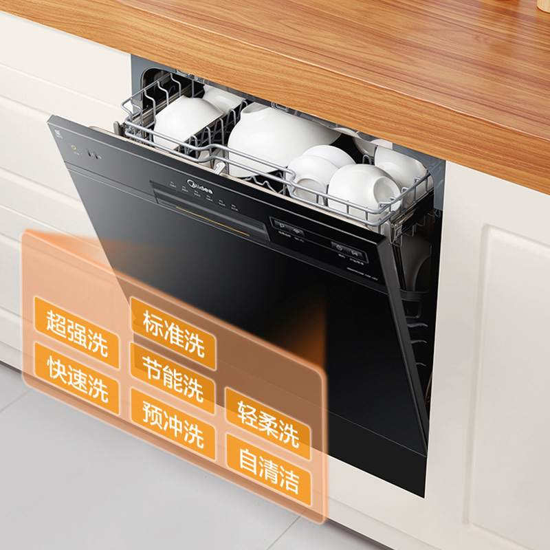 美的(Midea)8套洗碗机C1 台嵌两用家用洗碗机银离子除菌全方位劲洗一键自清洁式洗碗机
