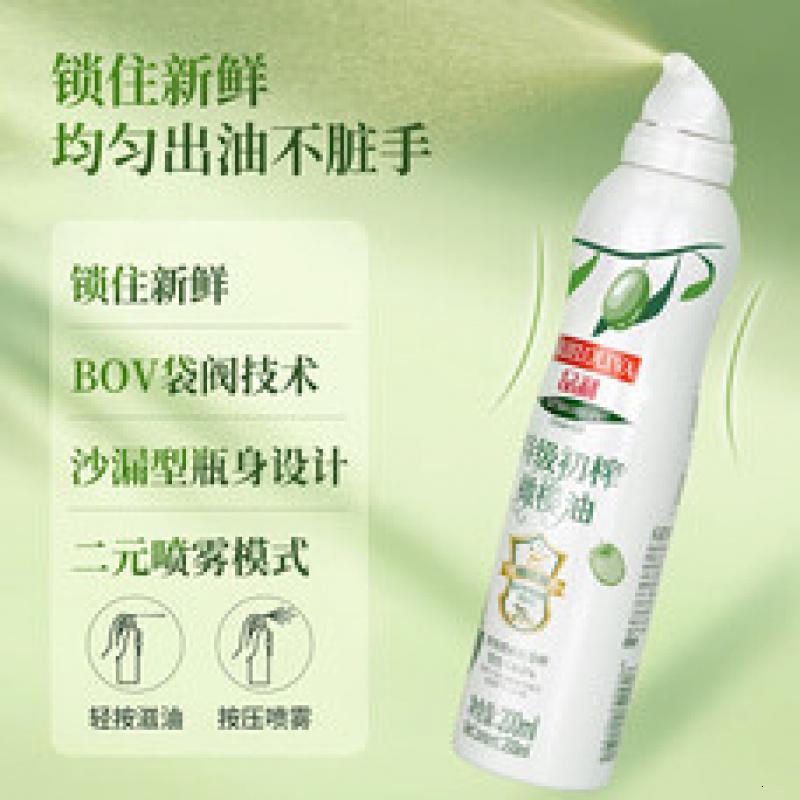 品利(MUELOLIVA)特级初榨橄榄油喷雾200mL*3 食用油轻食进口辅食送礼中秋礼品高清大图