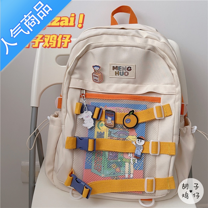 封后ins书包女韩版原宿ulzzang高中学生初中生大容量双肩包旅行背包书包学生