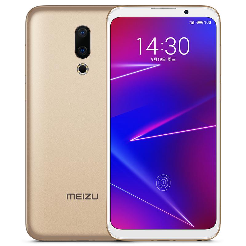 Meizu/魅族 魅族16X 6GB+64GB 晨曦金 全面屏移动联通电信4G全网通手机