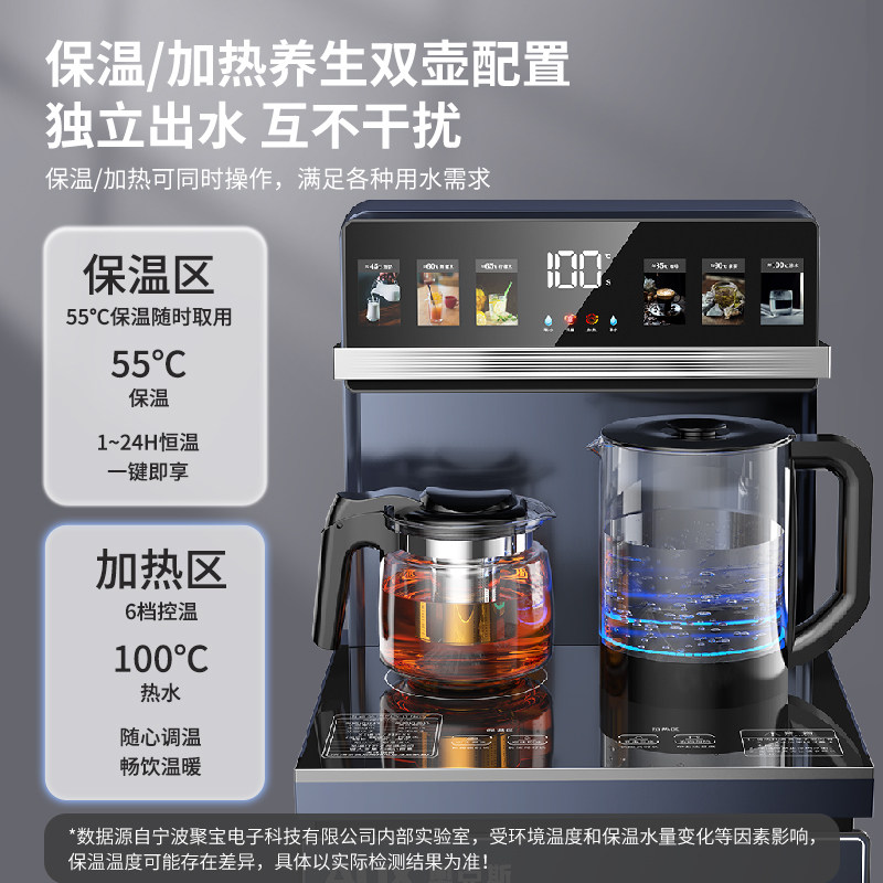 奥克斯茶吧机家用多功能智能语音饮水机立式下置水桶高端新款温热款高清大图