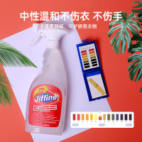 美国进口jiffine洗羽绒服清洗剂500ml免水洗家用神器去油渍专用洗涤洁泡清洁干洗剂