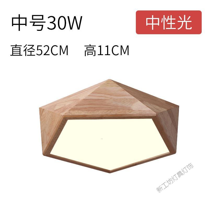 苏宁放心购 led现代简约灯北欧风格灯饰日式家用灯具客厅卧室原木吸顶灯
