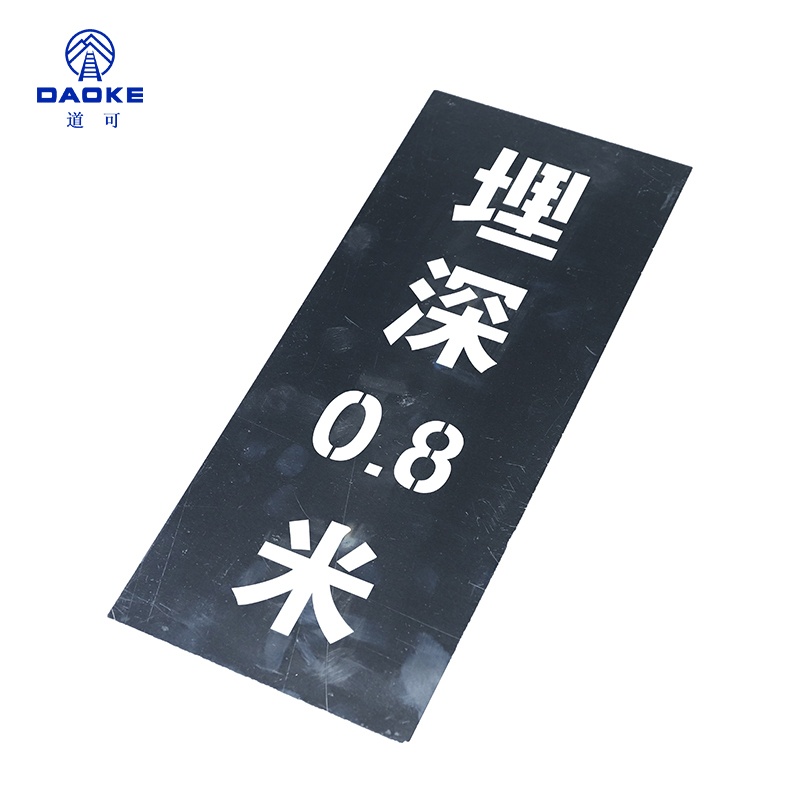 道可 字模350*150*1.2mm 个高清大图