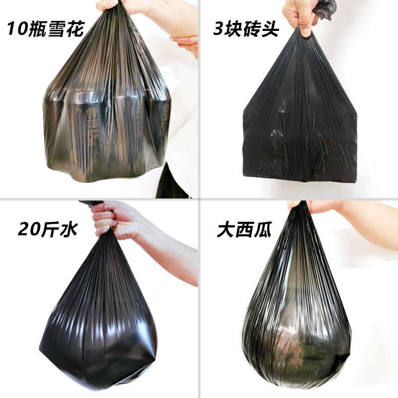 优邦尔佳加厚垃圾袋实惠装办公室用平口 60*80 平口150只共计10卷高清大图