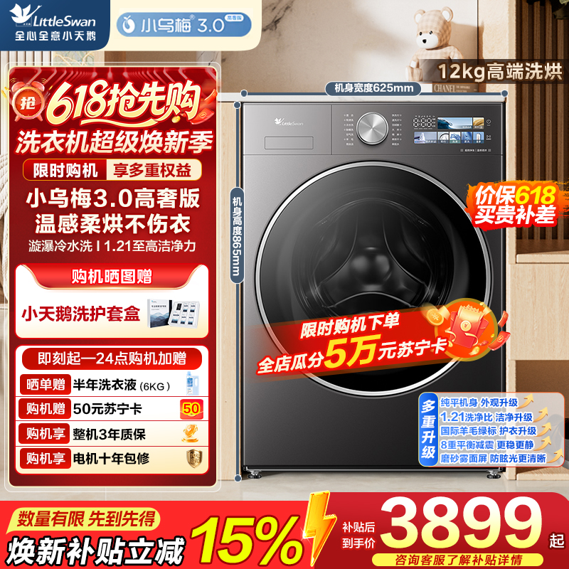 TD12VE40PRO