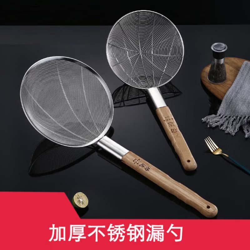 不锈钢漏勺 “竹柄蜜网(8目) 直径:30.6cm 柄长:37cm ”高清大图