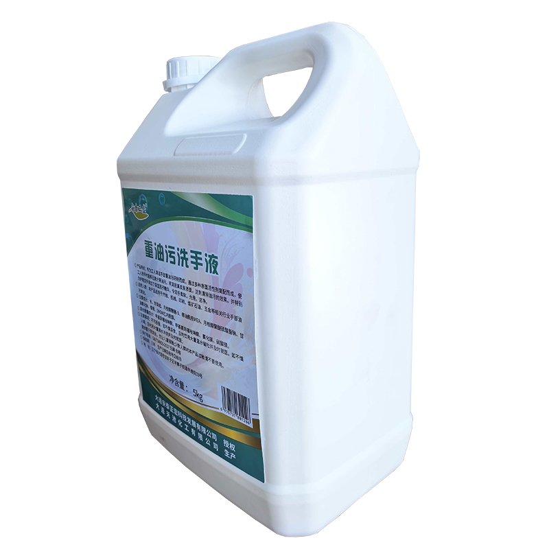安泰正盛 重油污洗手液 5kg/桶高清大图