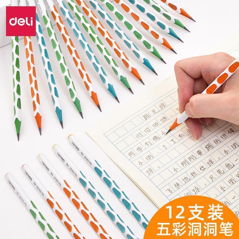 原木洞洞笔 HB(6支/袋) 得力洞洞铅笔小学生无铅毒儿童初学者练习写字握笔正姿笔矫姿笔HB