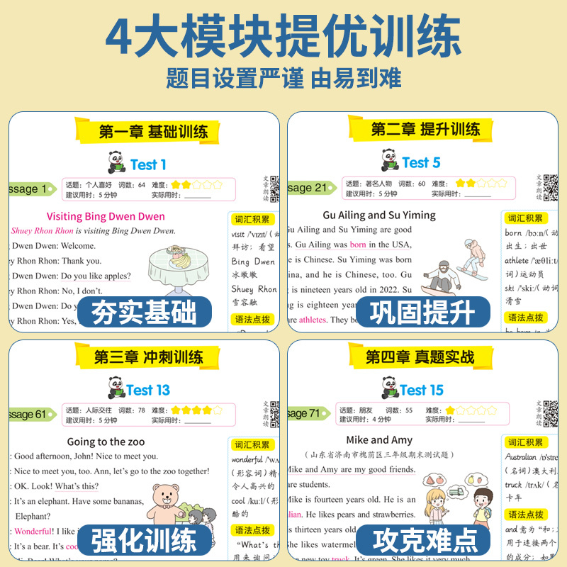 英语 小学五年级 [正版]英语阅读理解专项训练书6六年级三四五年级下册小学语文人教版课外强化拓展练习完形填空答题方法技巧