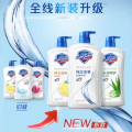 舒肤佳健康净护沐浴露2.72kg套装（纯白1kg+柠檬1kg+樱花720g）滋润保湿