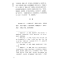 正版新书]建安诗选刘跃进 撰9787100185714