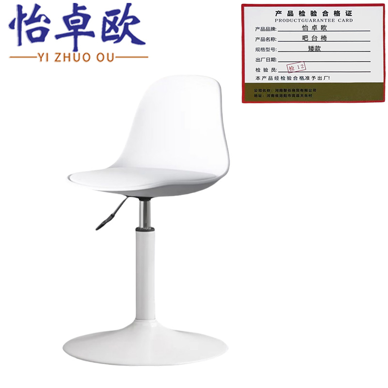 怡卓欧吧台椅矮款把高清大图