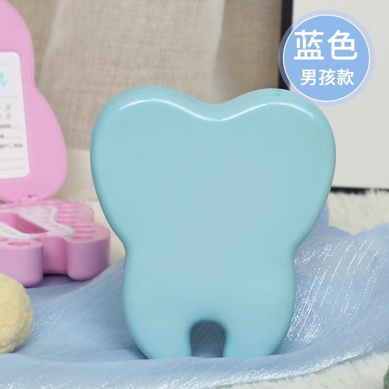 乳牙纪念盒男孩儿童收纳女孩收藏保存盒换装牙齿的盒子小孩便携带 蓝色-儿童DIY贴纸牙盒(送随机贴纸)