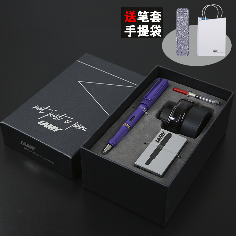 凌美(LAMY)狩猎者系列2020限量款同色夹钢笔墨水礼盒套装