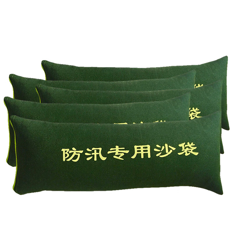 星浙安 星二代 防汛专用沙袋加 消防沙袋70x30(不含沙)10个/包装拉链款