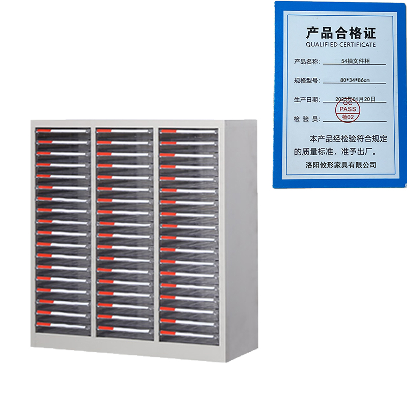 凌迪星54抽文件柜80*34*86cm台高清大图