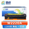精卓 硒鼓W2220A黄 支