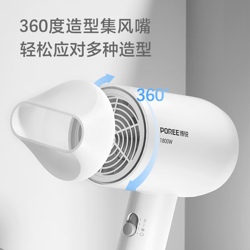 博锐 电吹风 PH1621高清大图