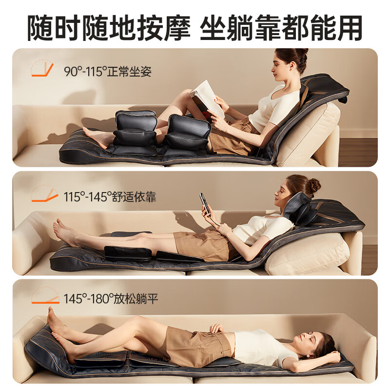 西屋(WESTINGHOUSE)S208按摩垫全身躺垫椅床上按摩椅家用迷你颈椎腰部背部按摩仪高清大图