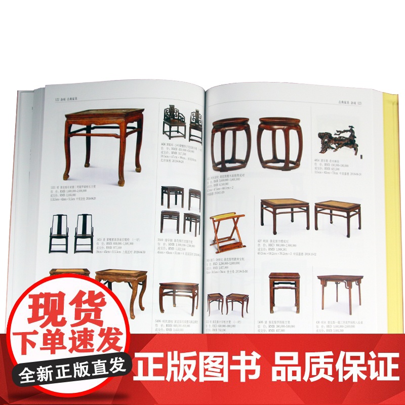 2019古董拍卖年鉴杂项 欣弘正版艺术品拍卖图录工具书鉴定收藏书籍古玩文玩成交价格信息拍品图册介绍湖南美术出版社店高清大图