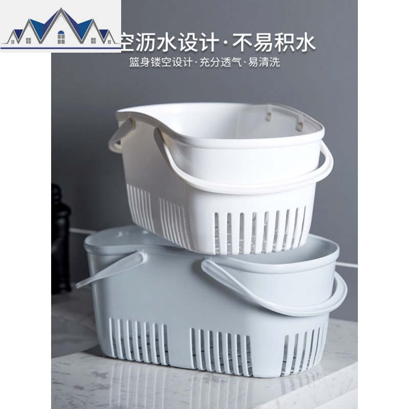 手提洗澡篮子浴室浴筐学生澡堂塑料沐浴洗漱蓝卫生间收纳筐洗浴篮 三维工匠收纳篮高清大图