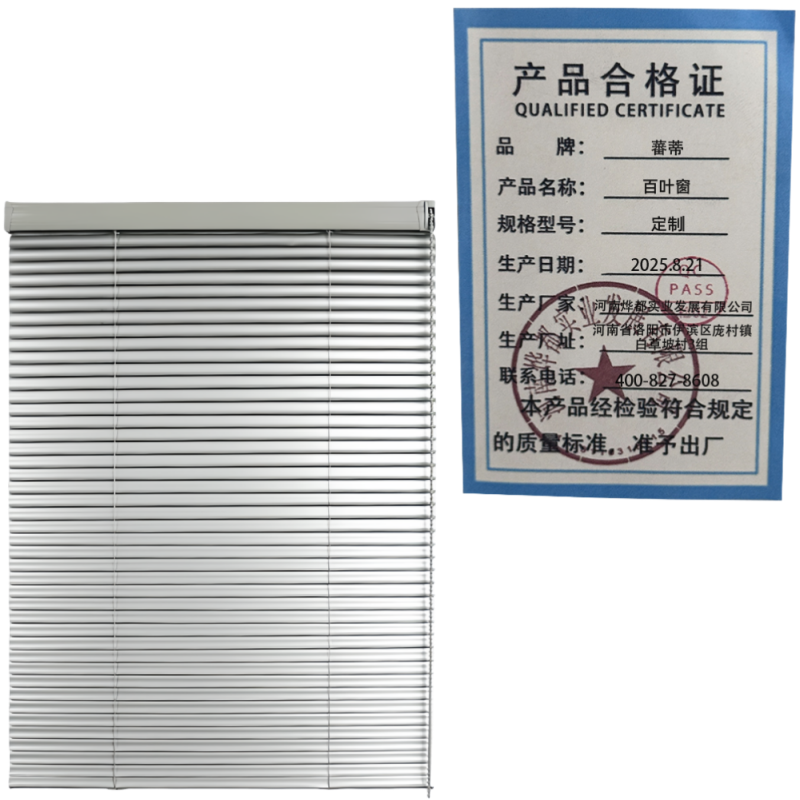 蕃蒂百叶窗定制平方米高清大图