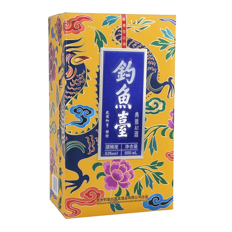 钓鱼台典雅 A1酱香型白酒 53度 500ml单瓶盒装