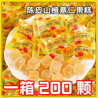 470g/约120包爆浆陈皮山楂薏仁软糖夹心糖陈皮味网红结婚喜糖散装糖果休闲糖果