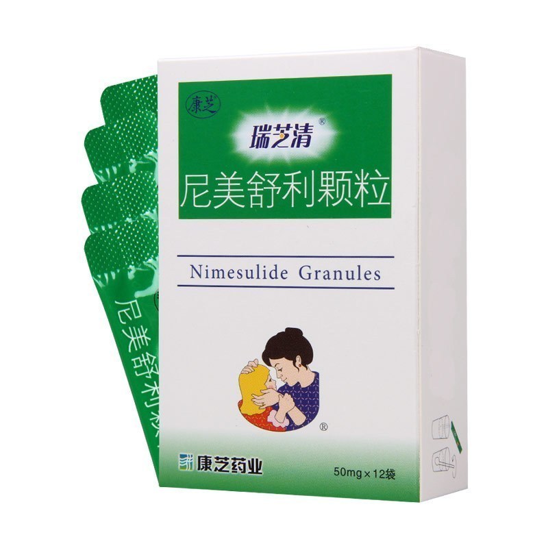 康芝 尼美舒利颗粒 1g:50mg*12袋/盒高清大图