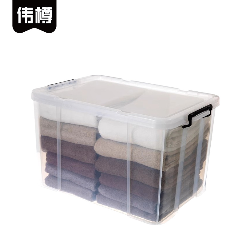 伟樽收纳整理盒44.5*30.5*24.3cm个高清大图