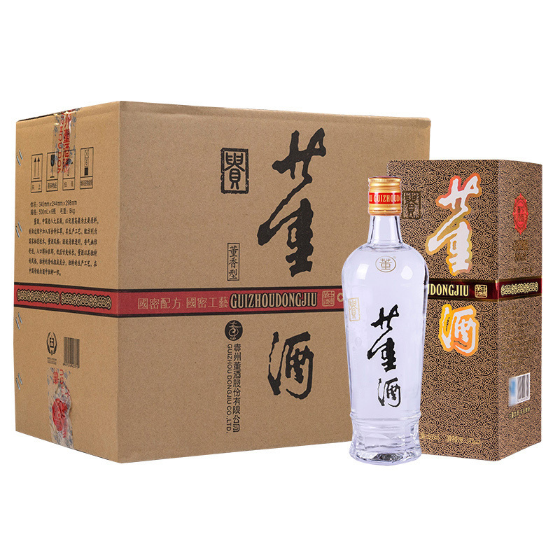 金王子双瓶+董酒老贵董整箱