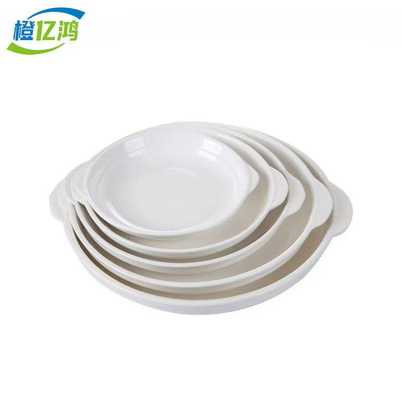 橙亿鸿 纯白陶瓷双耳鲍鱼盘 菜盘 汤盘 9英寸/个高清大图