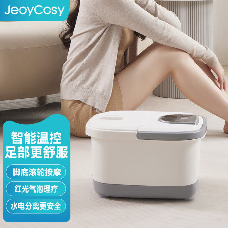 践程 泡脚桶足浴盆防漏电保护按摩洗脚盆智能恒温加热泡脚盆脚动按摩洗脚桶V713