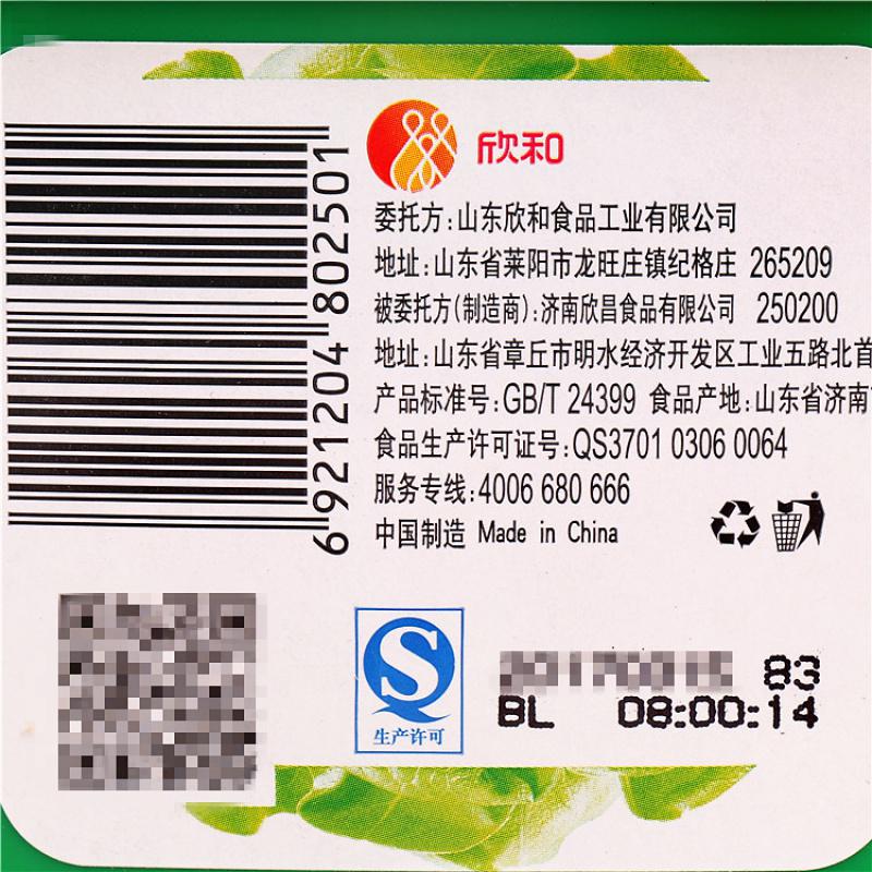 欣和葱伴侣6月香豆瓣酱800g大盒装家用六月香豆酱拌面蘸酱高清大图