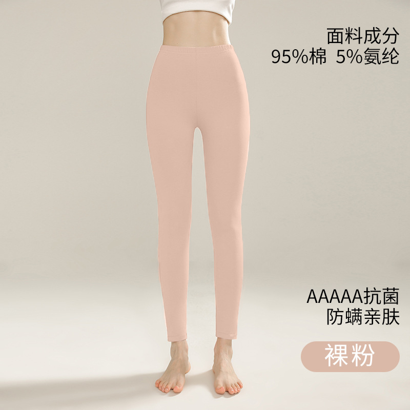 男士纯棉秋裤男薄款纯色全棉保暖裤女内穿高腰大码打底裤线裤 女裸粉 L