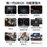 YAMAHA雅马哈/UR22C声卡专业外置USB电吉他编曲配音乐器录音声卡 UR22C