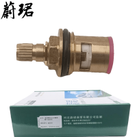 蔚珺牌龙头水嘴铜阀芯通用型个