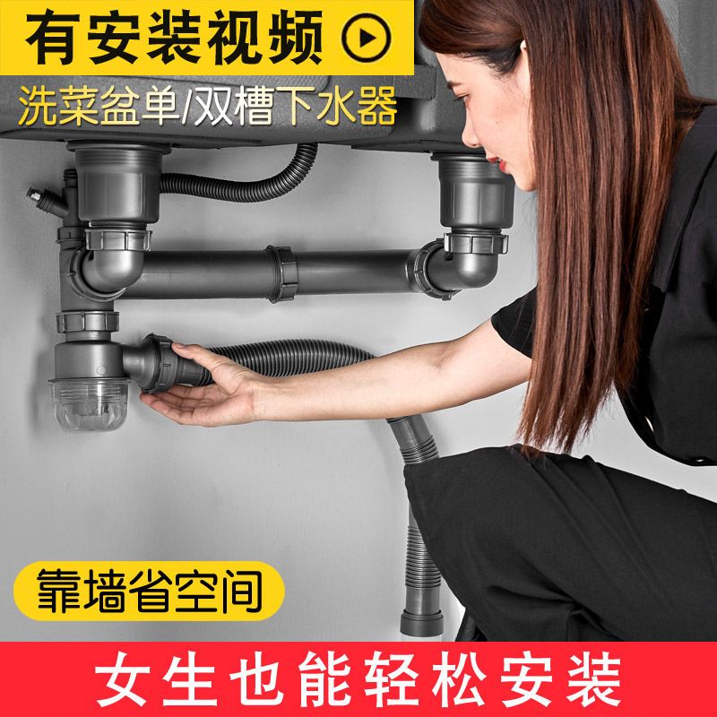 厨房水槽洗菜盆下水管配件洗碗池双槽套装槽下水器水池排水管子道|加长尾管DS套餐双槽升级304钢头