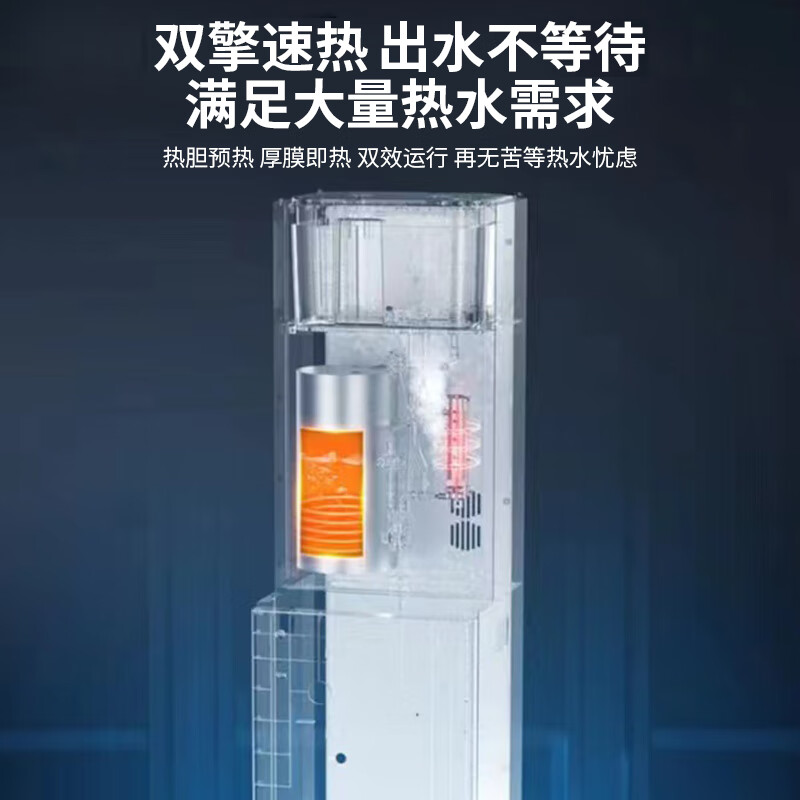 海尔(Haier)直饮机 四级过滤 UV杀菌 四档控温智能互联 2100W 适用10-30人高清大图