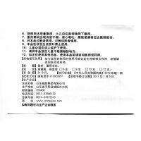 福牌福胶 阿胶补血口服液 液体剂(礼盒装) 20ml*10支*4盒